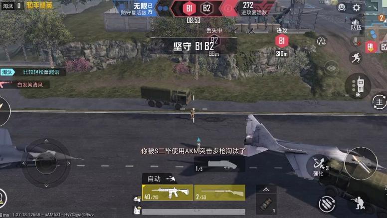和平精英外挂柜架怎么用（和平精英挂具怎么使用）